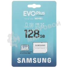Флеш карта Samsung EVO Plus microSDXC 128 Gb MB-MC128SA/APC