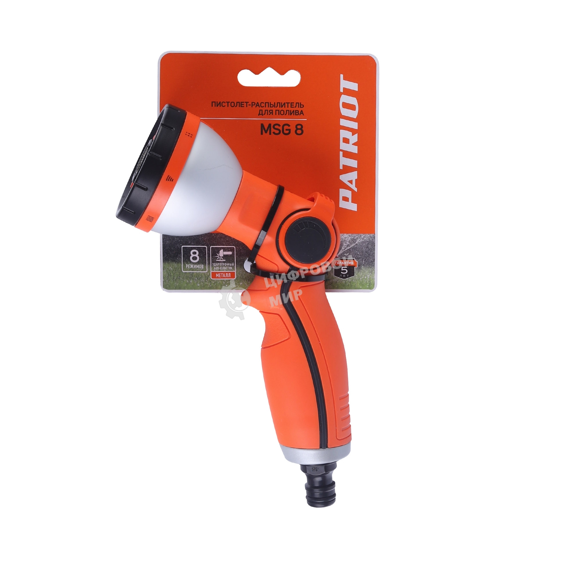 Пистолет-распылитель PATRIOT MSG 8, 8 режимов