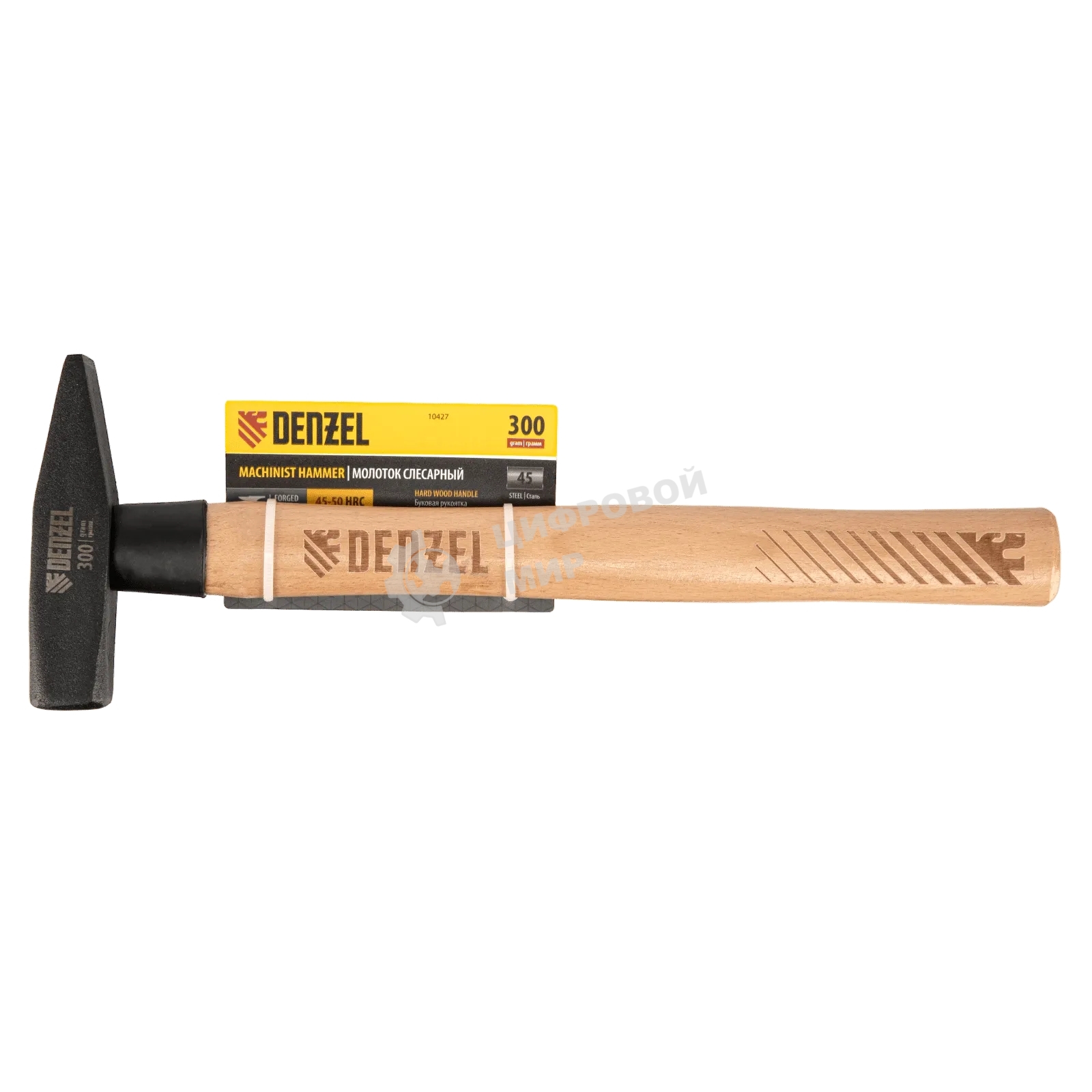 Молоток слесарный Denzel 300 г, кованый квадратный боек, буковая рукоятка