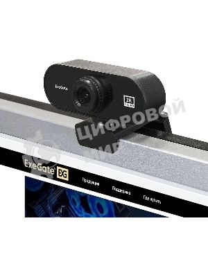 Веб-камера ExeGate Stream C940 2560x1440, 30 кадр/с, USB Type-A, микрофон (шумоподавление), универсальное крепление, штатив в комплекте