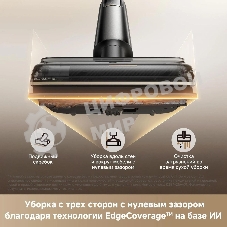 Пылесос моющий Trouver M50 Ultra черный