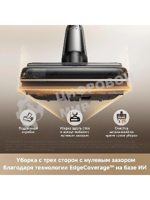 Пылесос моющий Trouver M50 Ultra черный