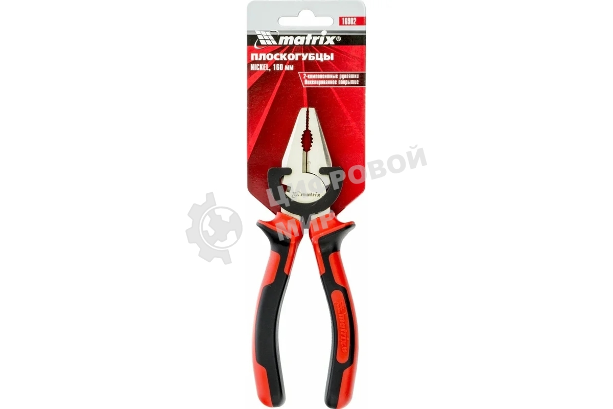 Плоскогубцы Matrix NICKEL 160 мм, никелированные, двухкомпонентные рукоятки