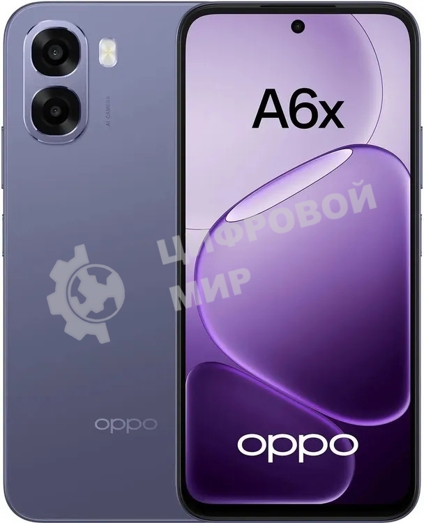 Смартфон OPPO A6x CPH2819 4/128Gb темно-фиолетовый