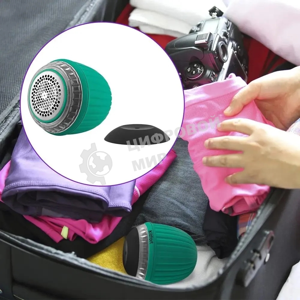 Машинка для снятия катышков Kitfort КТ-4092-2 зеленый