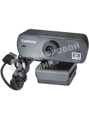 Веб-камера ExeGate Stream C940 Wide 2K 2560x1440, 30 кадр/с, USB Type-A, микрофон (шумоподавление), универсальное крепление
