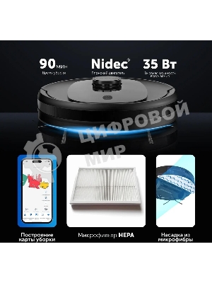 Робот-пылесос Red Solution RV-RL6100S 35Вт черный