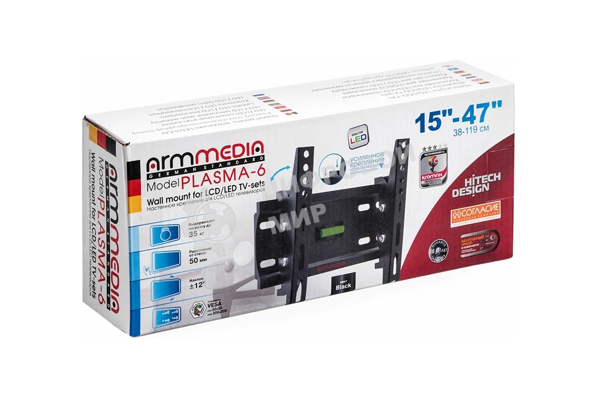 Кронштейн для телевизора Arm Media PLASMA-6 new черный