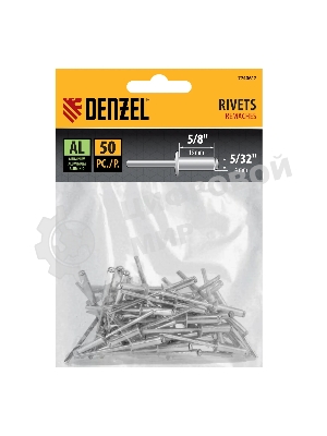 Заклепки алюминиевые Denzel, 5/32