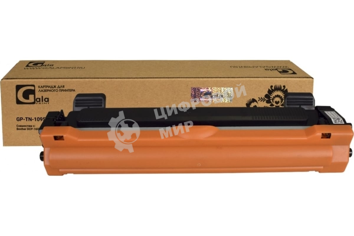 Картридж GalaPrint GP-TN-1095 для принтеров Brother DCP-1602R/HL-1202R 1500 копий