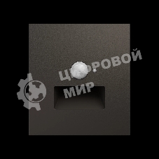 Подсветка настенная Kranz STRONG для ног с/у графит