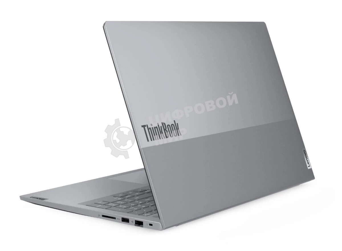 Ноутбук Lenovo ThinkBook 16 G8 IAL Intel Core Ultra 7 255H 4400MHz/16