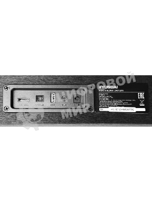 Микросистема Hyundai H-HA640 черный 150Вт FM USB BT SD/MMC/MS