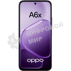 Смартфон OPPO A6x CPH2819 4/128Gb темно-фиолетовый