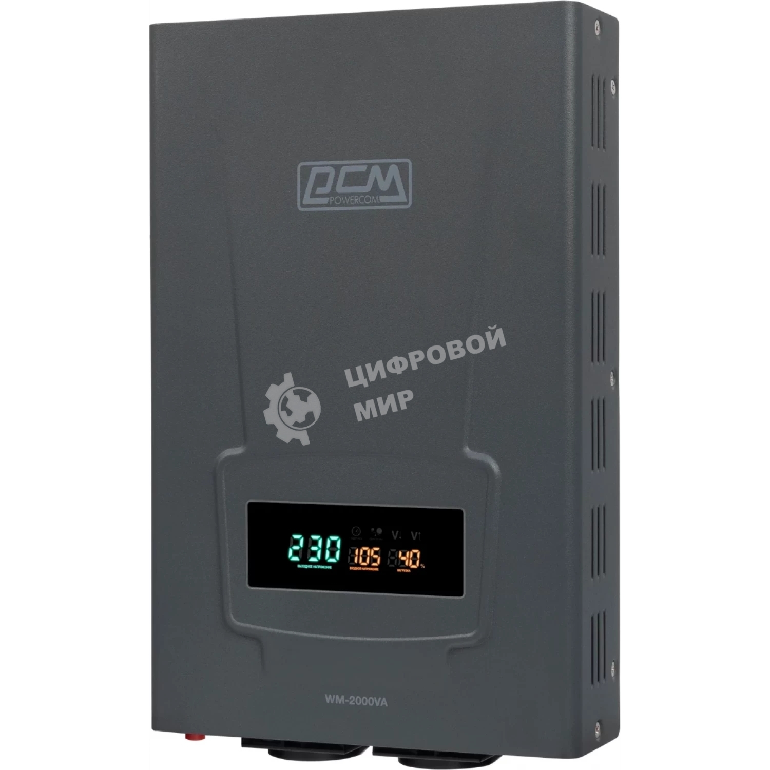 Стабилизатор напряжения Powercom WM-2000VA 1600Вт 2000ВА графитовый