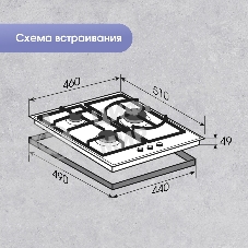 Газовая варочная панель Zigmund & Shtain G 14.4 S независимая, нержавеющая сталь