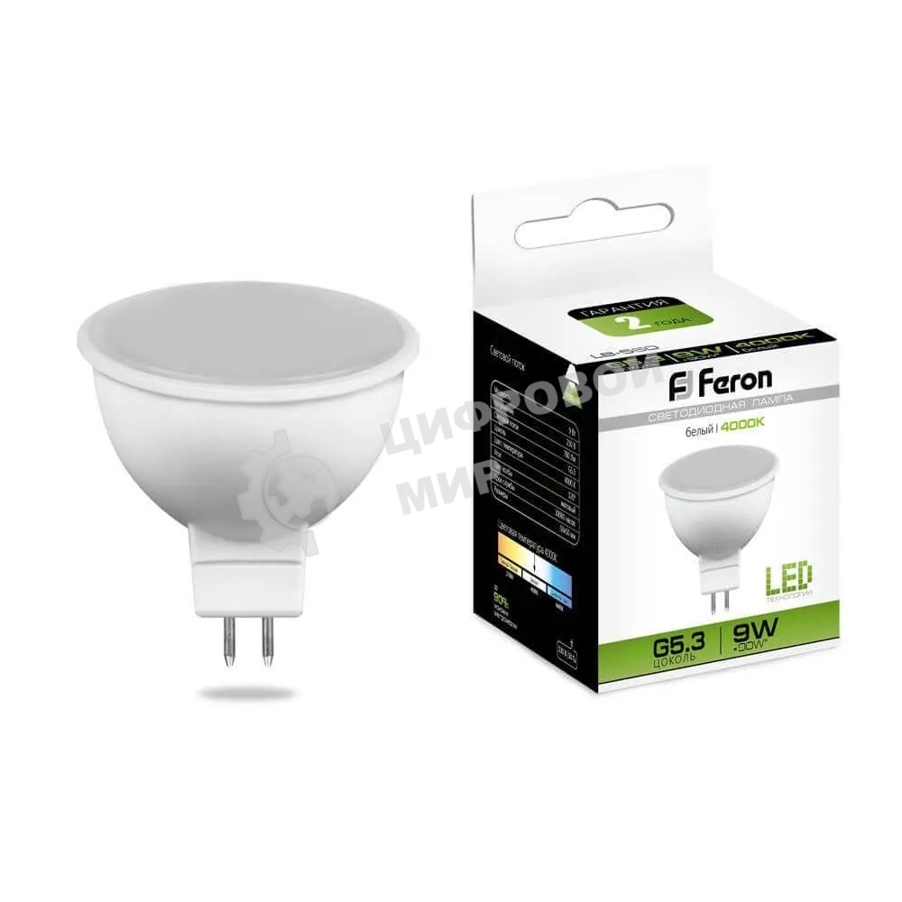 Лампа светодиодная Feron LB-560 9W 230V G5.3 4000K MR16