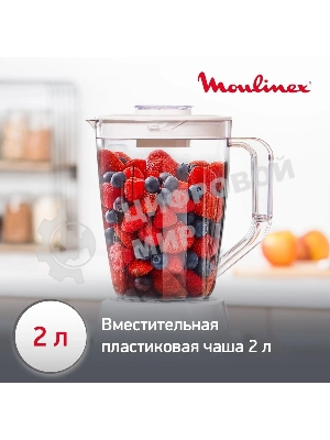Блендер стационарный Moulinex LM420110 400 Вт, белый