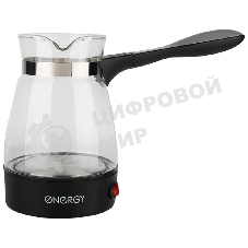 Турка электрическая Energy EN-297 стекло, 0,4 л, 600 Вт