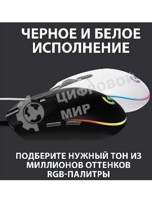 Мышь проводная Logitech G102 LIGHTSYNC черный, 8000 dpi, USB, кнопки - 6