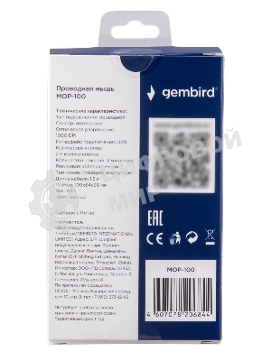 Мышь проводная Gembird MOP-100 черный, 1000 dpi, USB, кнопки - 3