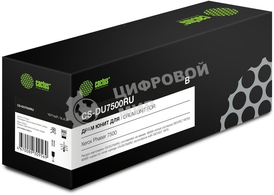 Блок фотобарабана Cactus 108R00861 CS-DU7500RU ч/б:80000стр. для Phaser 7500 Xerox