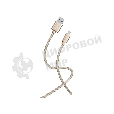 Кабель Smartbuy (iK-12-S02g) S02 MicroUSB золотистый, 3 А, 1 м