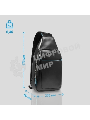 Рюкзак слинг Piquadro Blue Square CA4827B2/N черный натур.кожа