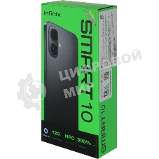 Смартфон Infinix Smart 10 X6725D 4/128Gb сиреневый