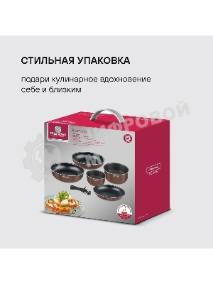 Набор посуды Rondell Kortado7 предм. (сковорода 26х5,5, сковорода 28х5,5, ковш 16х8, кастрюля 20х9,5, съемная ручка