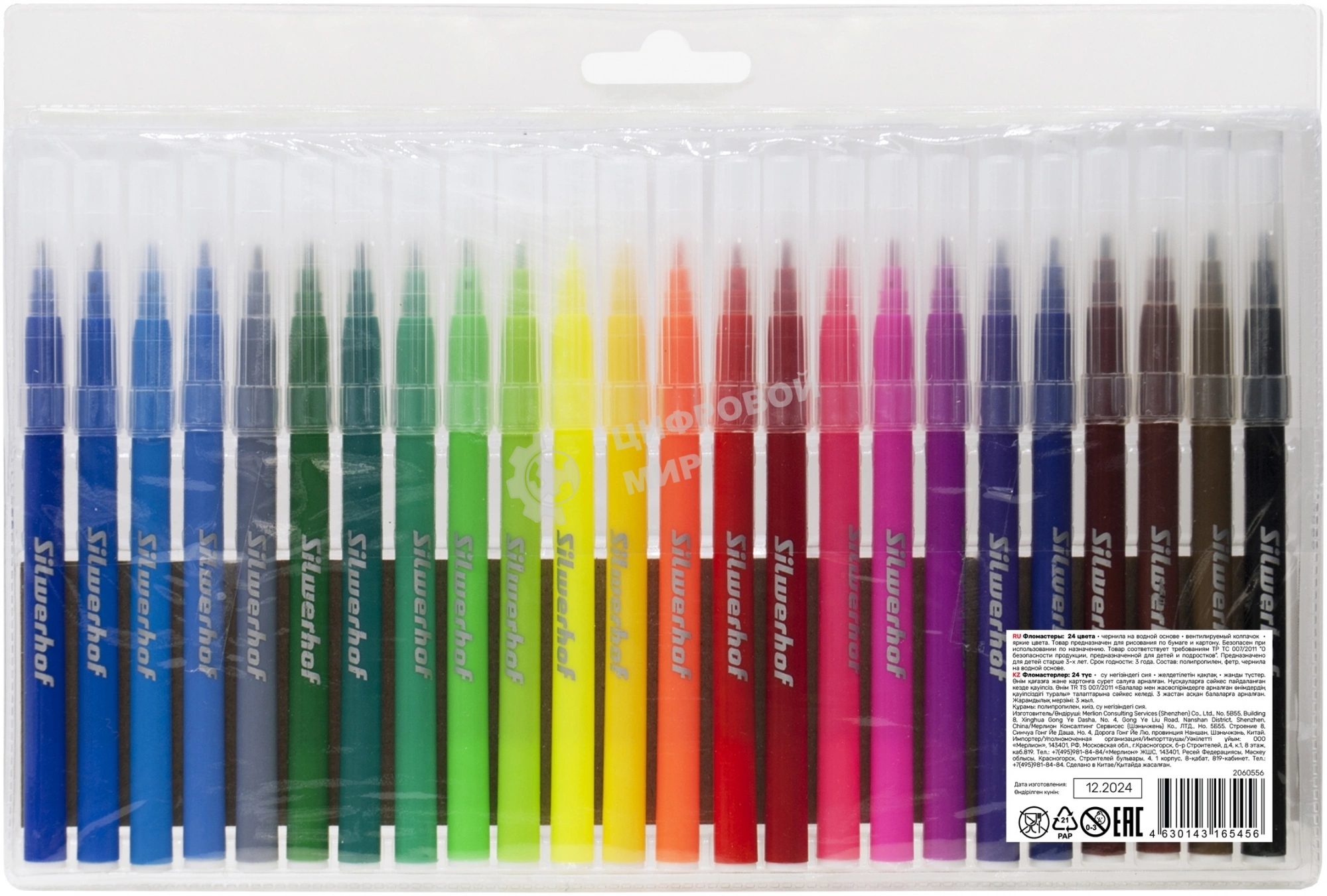 Фломастеры Silwerhof Color 9мм 145мм, круглый корпус, пулевидный пишущий наконечник, вентилируемый колпачок, 24 цвета, пакет с европодвесом