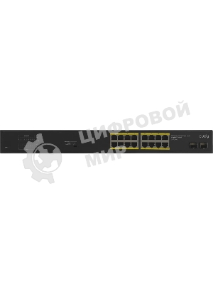 Коммутатор Cudy GS1020PS2, 16×1 Гбит/с, 2×1 Гбит/с SFP