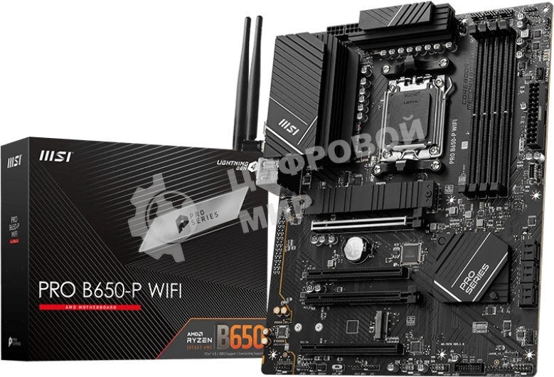 Материнская плата MSI PRO B650-P WIFI, AM5, AMD B650, 4xDDR5, 6xSATA, 2xM.2 (PCIe 4.0), 2xPCIe 4.0 x16, 2xPCIe 3.0 x16, 1xHDMI, 1xDP, 1x2.5Gb LAN, Wi-Fi, Bluetooth, 1xUSB-C 20Gbps, 3xUSB-A 10Gbps, 4xUSB-A 5Gbps, 3x3.5 мм, 7.1, чёрный, ATX