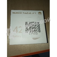 (Восстановленный) Наушники беспроводные Huawei FREEBUDS SE 3 55037990 BEIGE