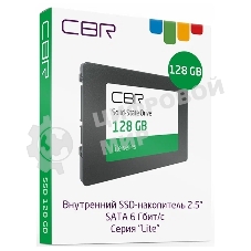 Накопитель SSD CBR Lite, 128Gb, 2.5