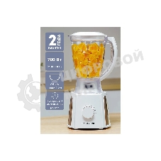 Блендер стационарный Galaxy Line GL 2162, белый, стационарный, 700 Вт, четырехлопастный нож, 4 скорости, импульсный режим