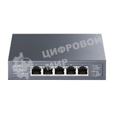 Коммутатор Cudy HS105 (L2) 5x2.5 Гбит/с неуправляемый