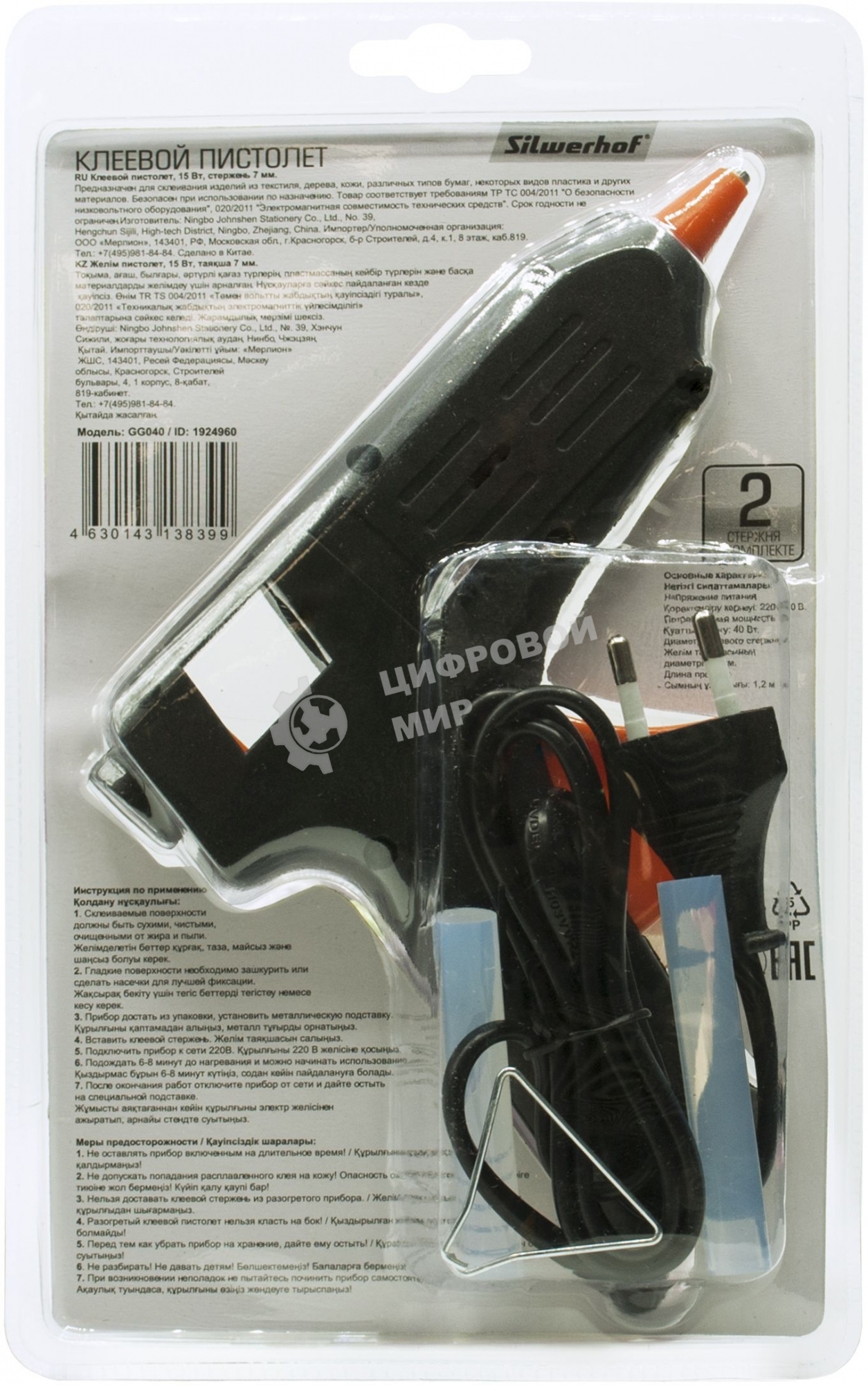 Клеевой пистолет Silwerhof GG040 40Вт стерж.:11мм