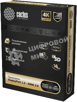 Переходник аудио-видео Cactus CS-DP-HDMI-ADR DisplayPort (m)/HDMI (f) . позолоч.конт. черный