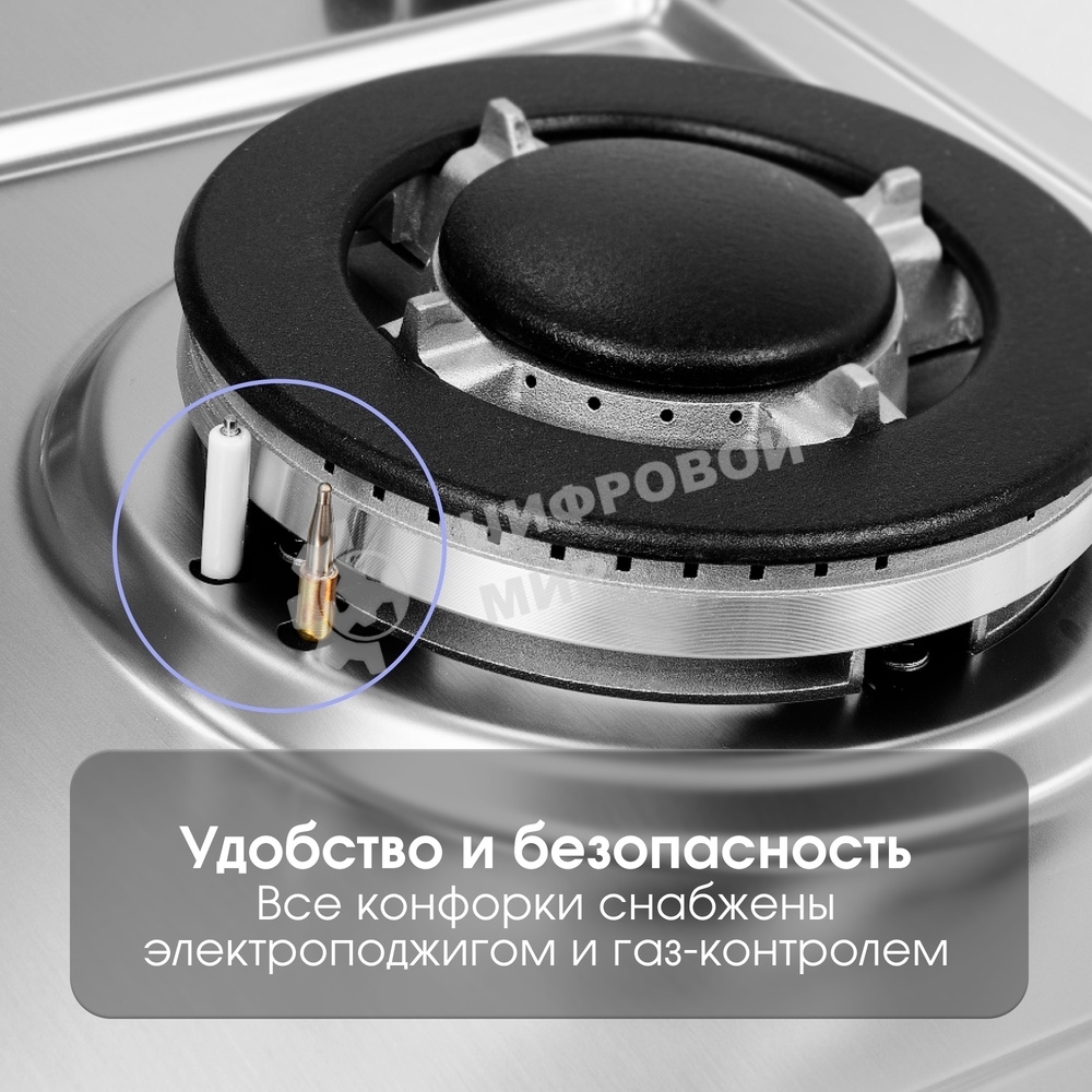 Газовая варочная панель Zigmund & Shtain G 14.4 S независимая, нержавеющая сталь