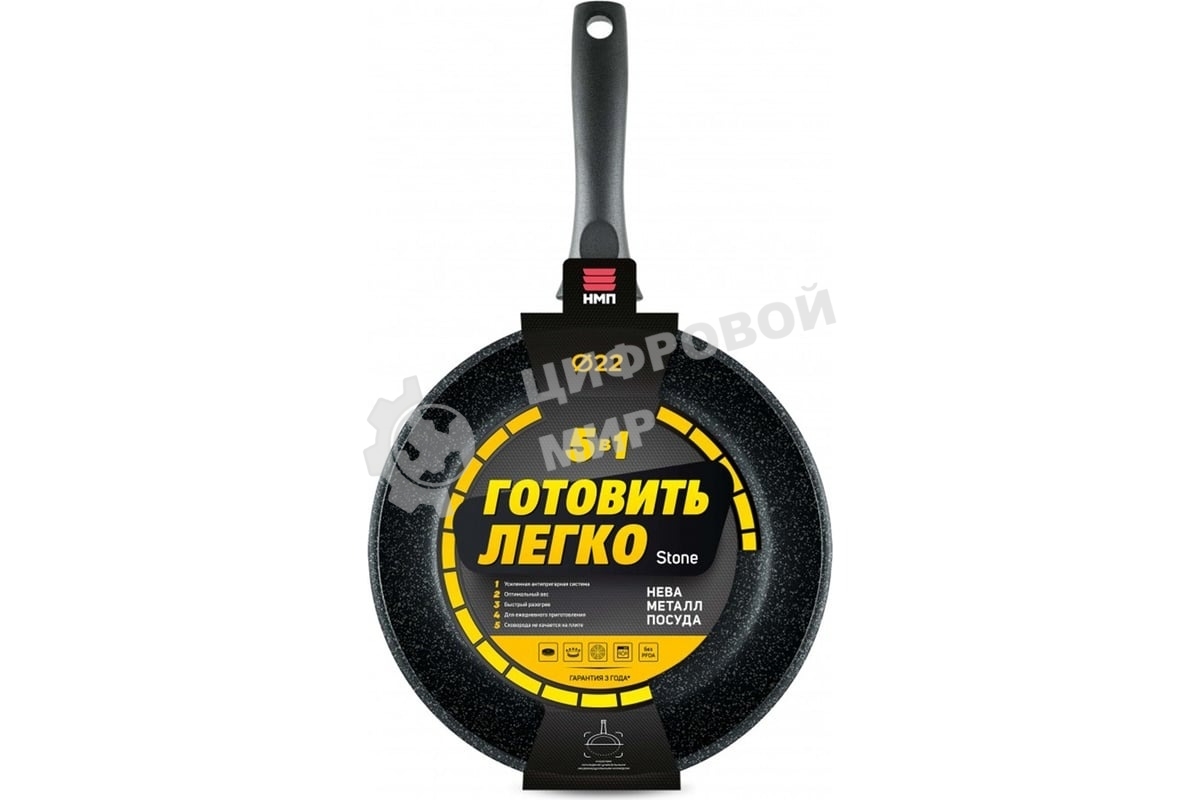 Сковорода НЕВА-МЕТАЛЛ 