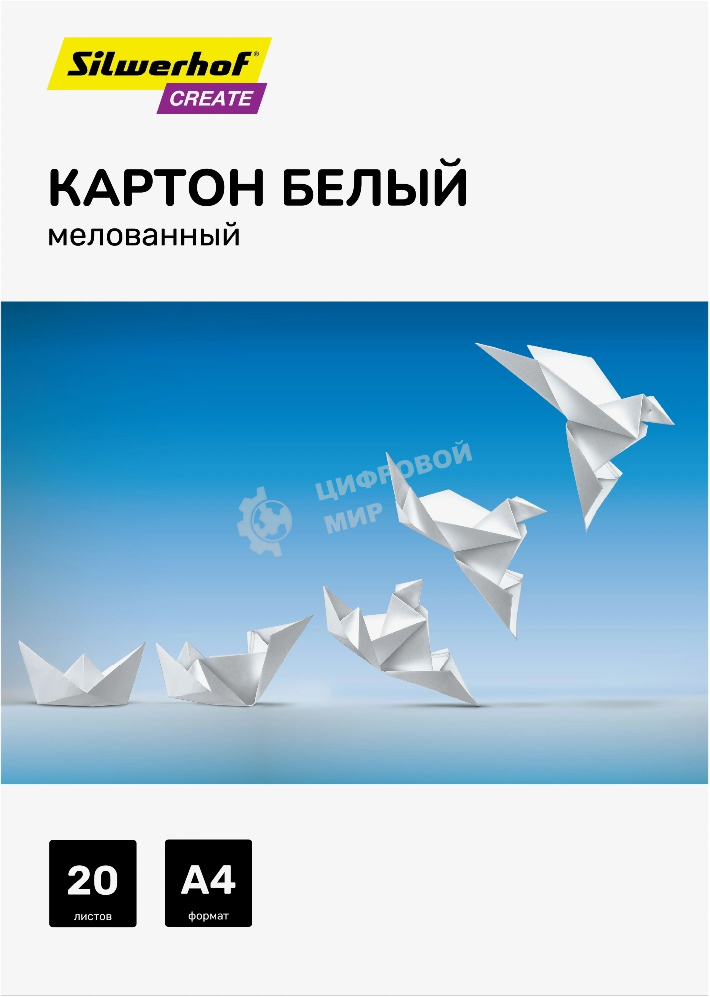 Картон белый Silwerhof мелованный 20л. A4 Create 240г/м2 обл.мел.картон ПЭТ 200x280мм
