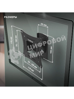 Кронштейн для телевизора Hyundai GL-R1 черный 20