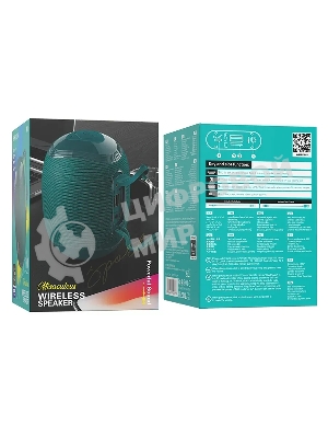 Портативная колонка BOROFONE BR6 бирюзовый