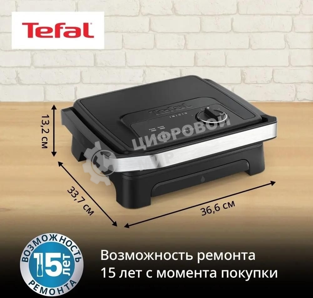 Гриль электрический Tefal GC2728E0 2000Вт серебристый/черный