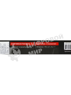 Клавиатура проводная A4Tech Bloody S510N USB белый