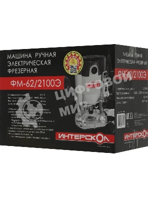 Фрезер ИНТЕРСКОЛ FM-62/2100E 703.1.0.00