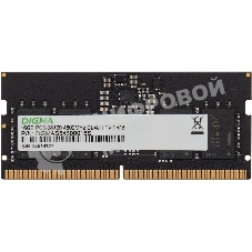 Оперативная память Digma, DDR5, 16GB (1x16 GB), 4800 MHz, CL40, SO-DIMM