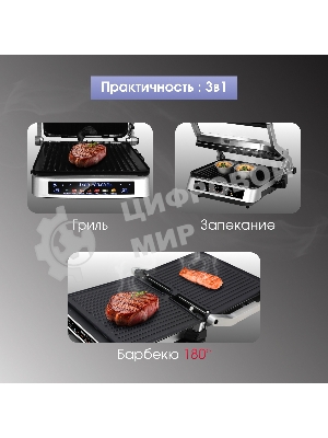 Гриль электрический Zigmund & Shtain ZEG-940 стальной, 2000 Вт