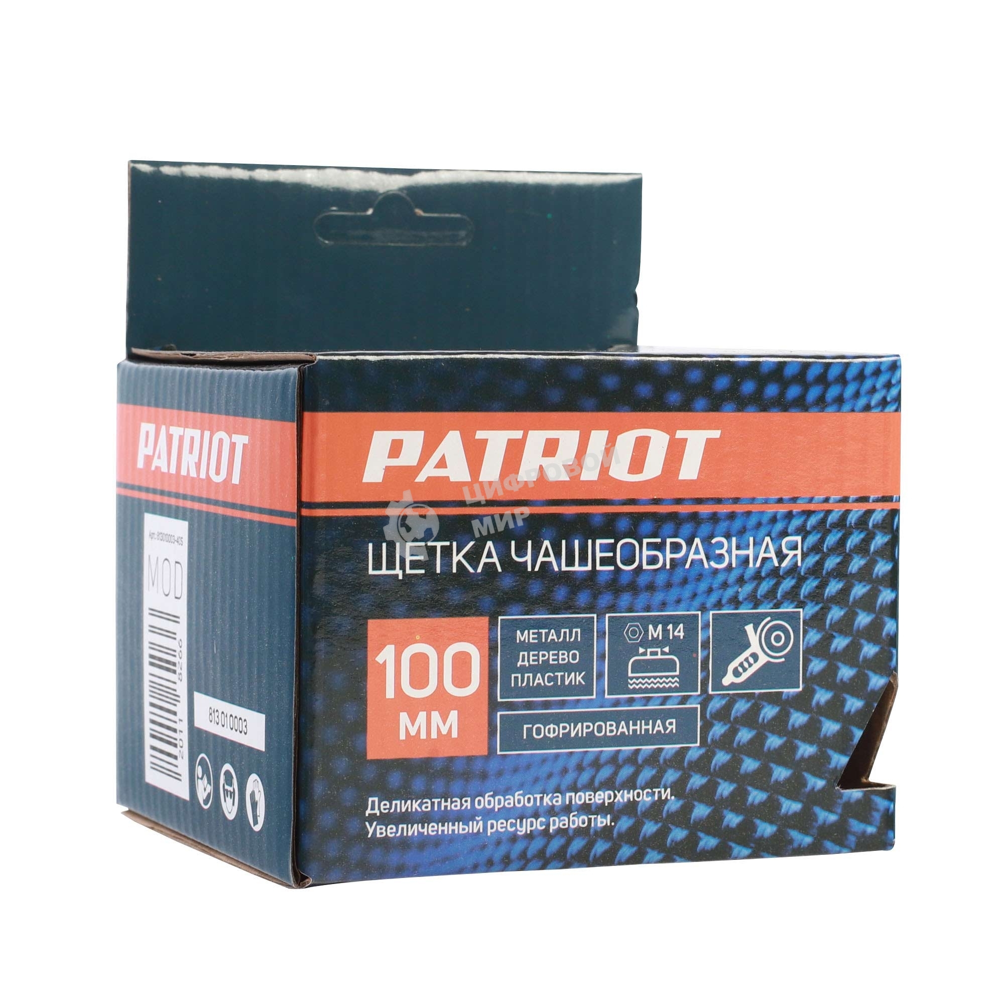 Щетка EDGE by PATRIOT чашеобразная 100ммХМ14 гофрированная проволока